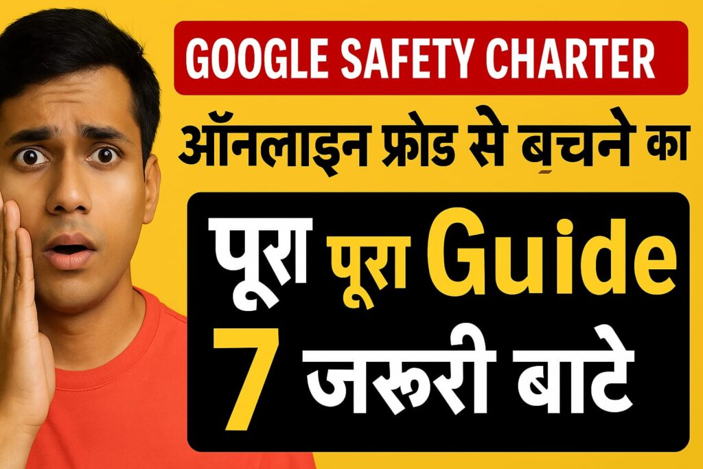 Google Safety Charter infographic 2025